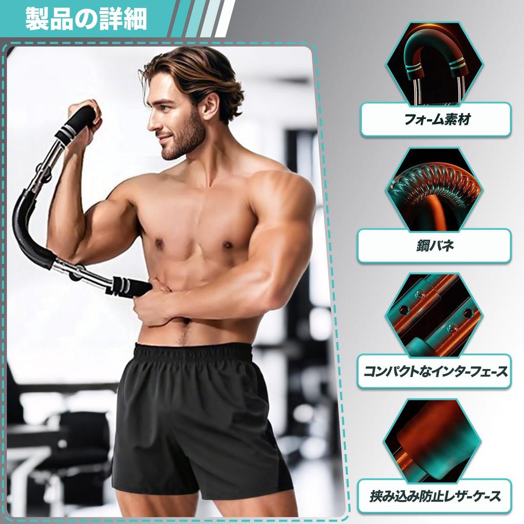 Arm Bars, Chest Exerciser, Home Fitness Equipment for Beginners and Professional Athletes, 30kg