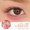 Mogugu - Natural False Eyelashes