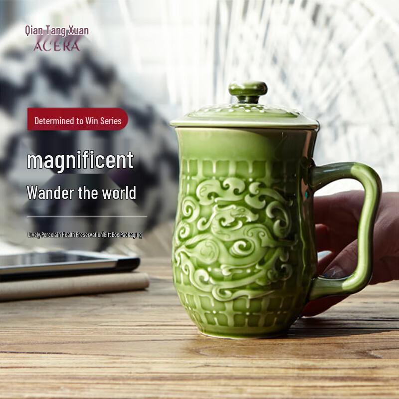 Qian Tang Xuan Ceramic High Cup