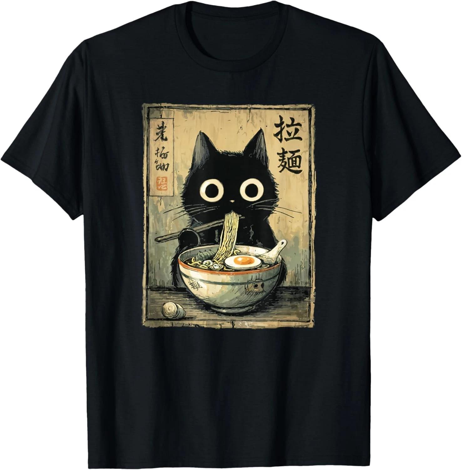 Kawaii Ramen Cat Retro Japanese Noodles Artwork T-Shirt unisex T-Shirt S