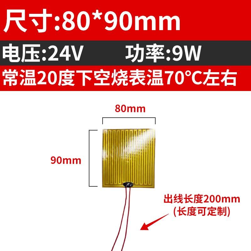 Multiple 40 50 60 80 100 120 -400 Mm PI Polyimide Film Electric Heater Element Flexible Film Constant Plate HighTemperature