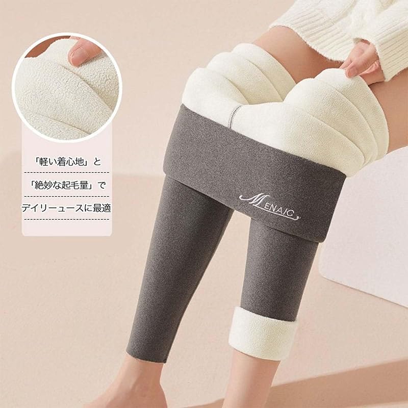 [veimia] extremely warm Was it warm? Fleece lining leggings pants high waist compression leggings Thick elasticity tights Legging bread autumn/winter