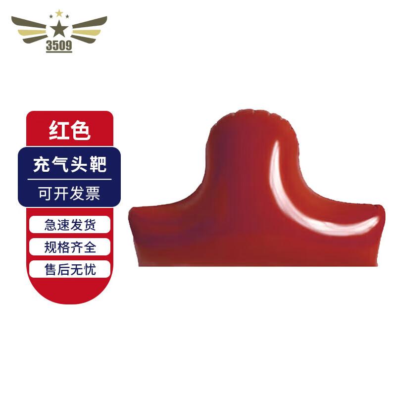 Inflatable Shooting Target