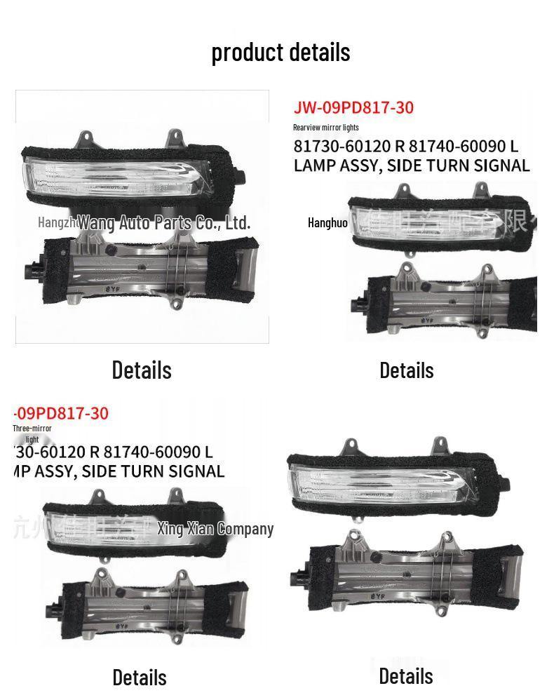 Toyota Prado 2009 Rearview Mirror Light (R: 81730-60120, L: 81740-60090)