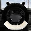Two-color Rabbit Elastic Car Steering Wheel Cover for Women's Winter Mini Cute Plush Non-slip Advanced Steering Wheel Cover