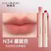 Matte Lip Powder Cream Non Stick Cup Daily Color Rendering Natural