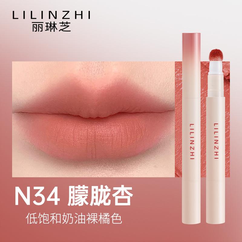 Matte Lip Powder Cream Non Stick Cup Daily Color Rendering Natural