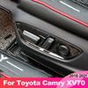 Perilla de ajuste del asiento del automóvil para Toyota Camry XV70 2018, molduras para paneles, accesorios de molduras interiores