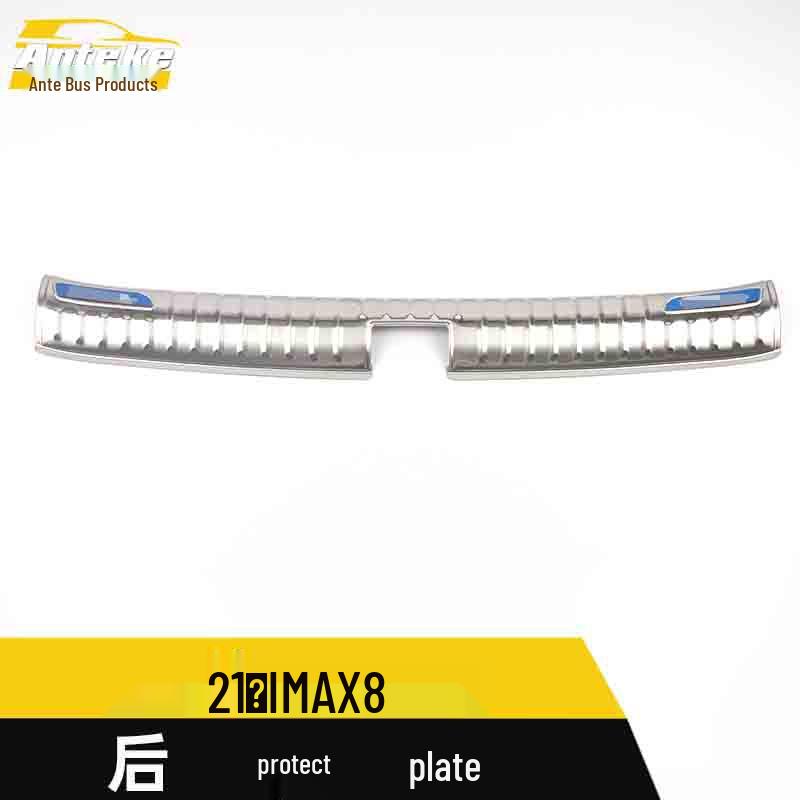 Stainless Steel Rear Guard Plate and Trunk Protector for 21 IMAX8 Models
