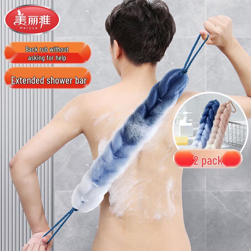 

Meiliya Unisex Back Scrubber & Loofah Set