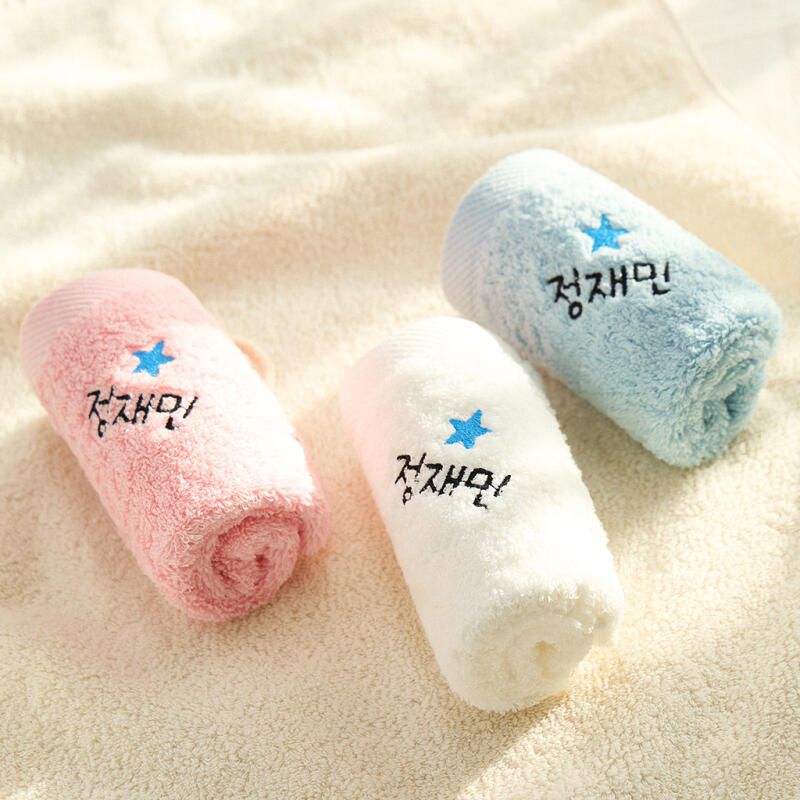 

Star Name Embroidery 40-Count Kindergarten Ring Towel Set of 5 5 white cards