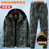 Tuta Camouflage Spessa di Velluto da Uomo in Cotone Elastico Tuta da Lavoro per Esterni Resistente al Freddo Calda Protezione del Lavoro