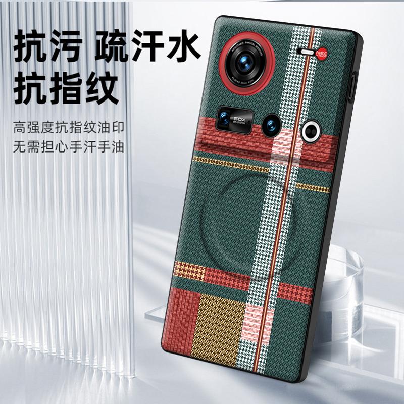 For ZTE nubia Z70 Z70S Ultra Case Red Green Stripe Pattern Leather Magsafe Individual Metal Keys Matte Anti-Slip Grip Soft Cover