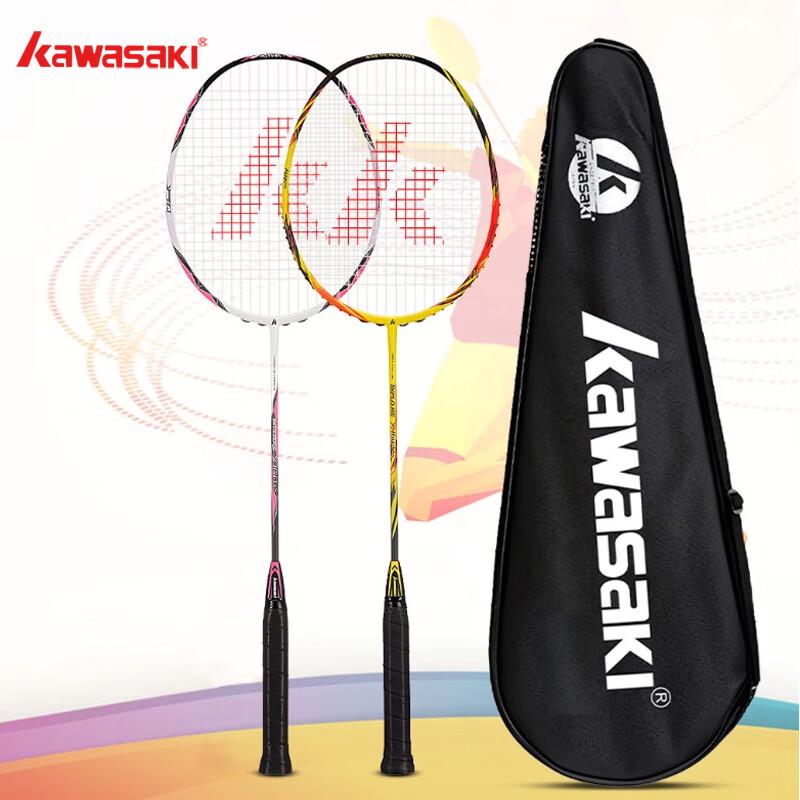 Kawasaki X160-AK/SD Strung Badminton Racket Pair