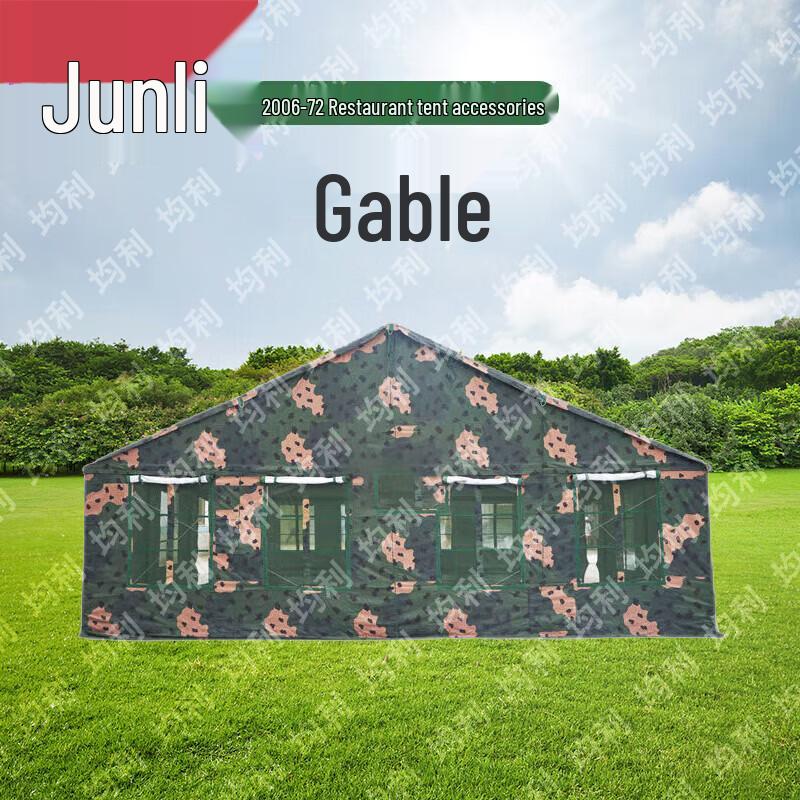 Junli 2006-72 Restaurant Tent & Accessories