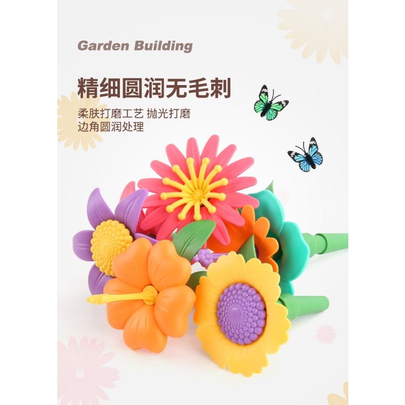 Children's Scientific and Educational Educational Toys Ever-changing Building Blocks and Flower Sets Assembled Toys