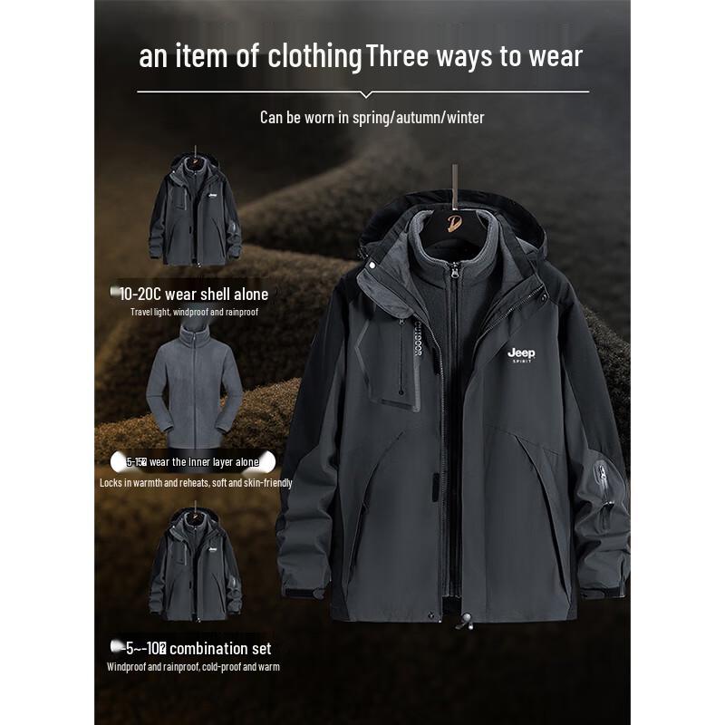 Wassup Sohot Men's 3-in-1 Windproof Waterproof Jacket