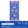 Nishikawa Imabari Bath Towel, 60x120cm, Washable, 100% Cotton, Finlayson Elefanti Vappa, Soft Jacquard Weave, Made In Japan, Blue, TT13403640