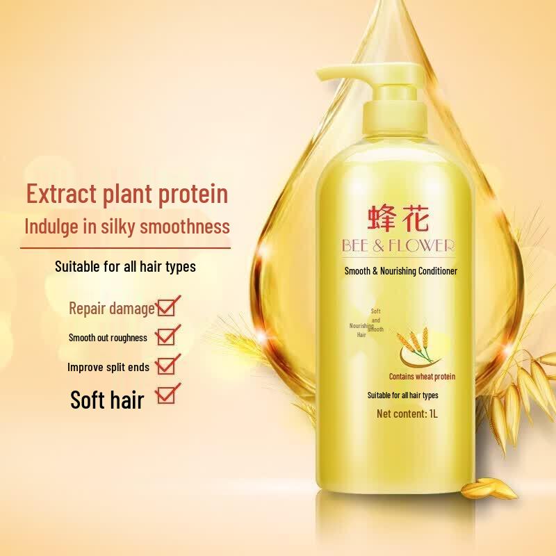 Fenghua Repair & Smooth Hair Conditioner with Wheat Protein
