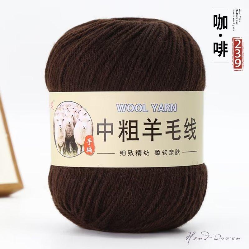 Wool Ball Australian Wool Medium And Thick Scarf Thread Diy Hand-Woven Sweater Hat Baby And Children Special Thread