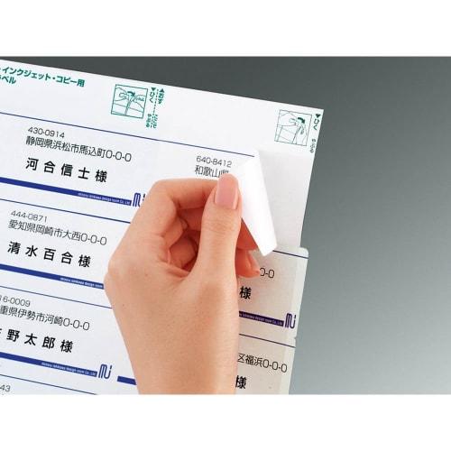 KOKUYO Printer Compatible Label Stickers 12 Sides 20 Sheets KPC-E112-20N
