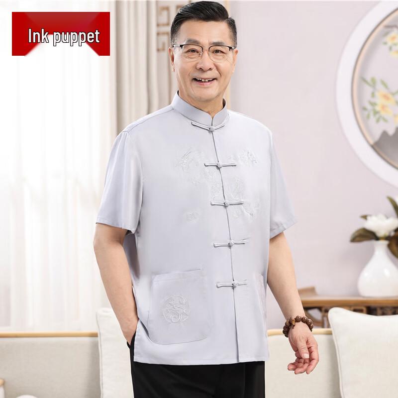 Men's Chinese Style Ice Silk Short-Sleeve Shirt