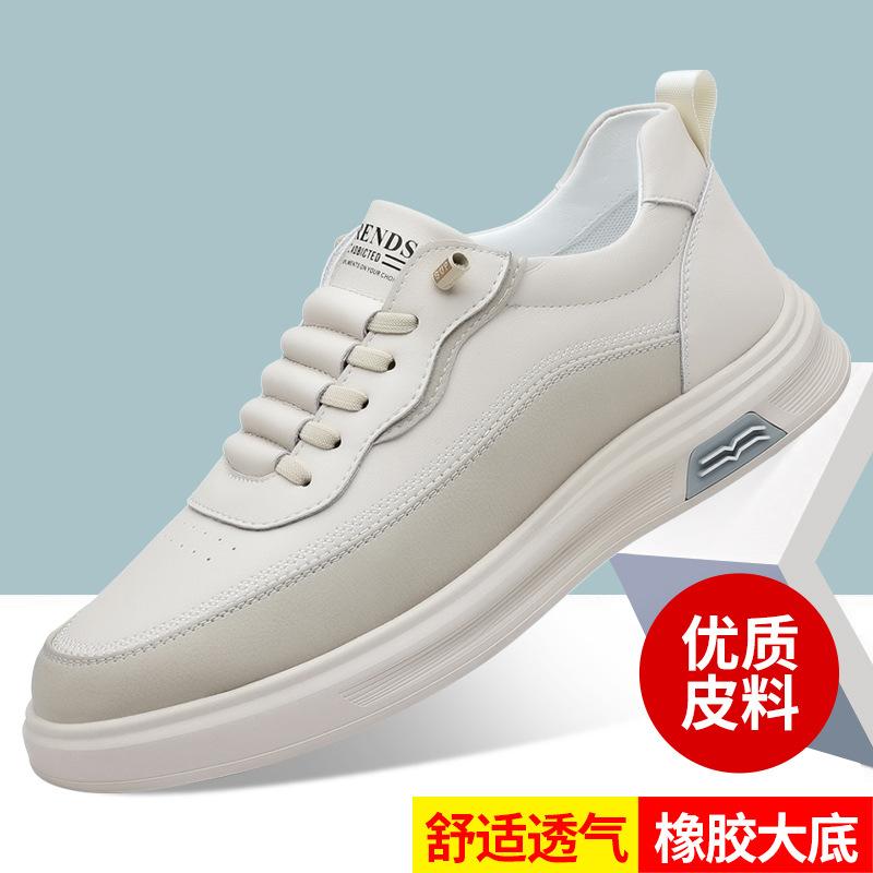 

New Shoes for Men Leather Casual Shoes Fashion White Flat Skateboard Shoes Street Cool Lace-up Loafers 38