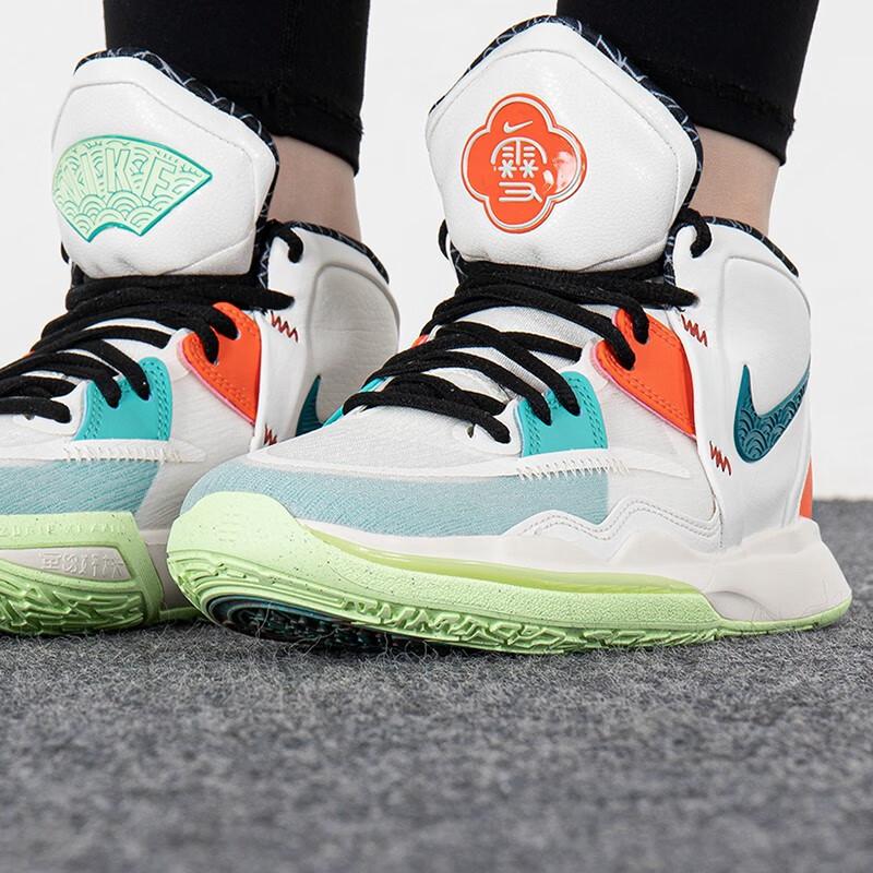 New Nike Kyrie Infinity CNY GS DD0334-021