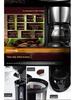 Compact Automatic Drip Coffee and Tea Maker for Home