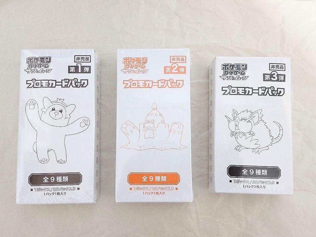 

Карточка Sun Moon Promo Card Pack 3-е издание и 1-е, 2-е,
