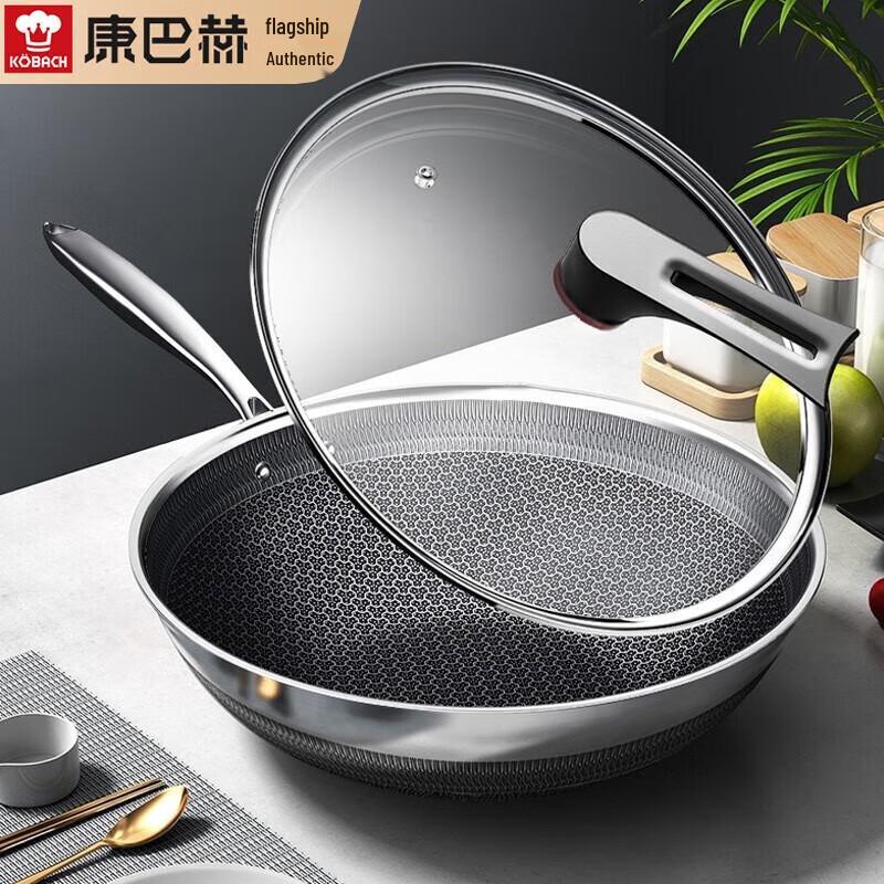 Kangbach 316L Stainless Steel Honeycomb Non-Stick Flat-Bottom Wok 32cm
