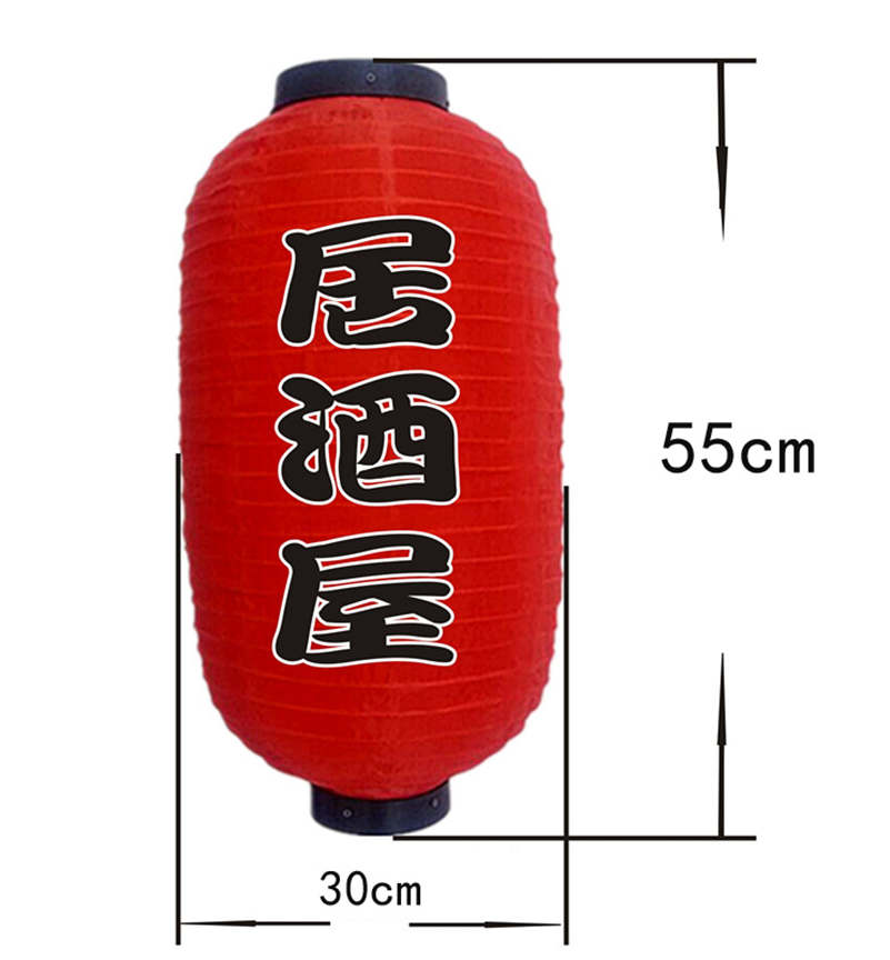 1/2 Pcs Japanese Chochin Lantern Restaurant Sign Bar Decorative Lantern IZAKAYA SUSHI RAMEN