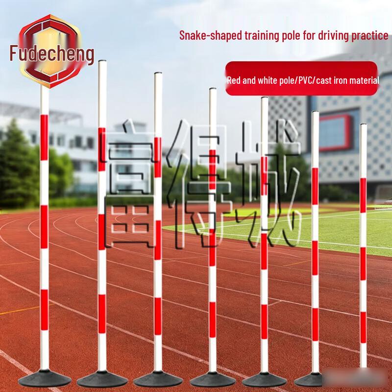 Fudecheng Training Agility Pole