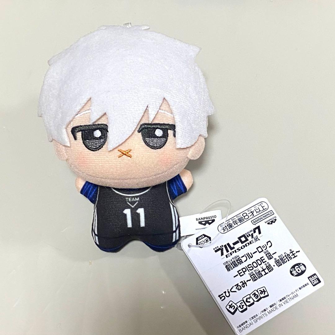 Blue Lock Nagi Seishiro Chibi Plush