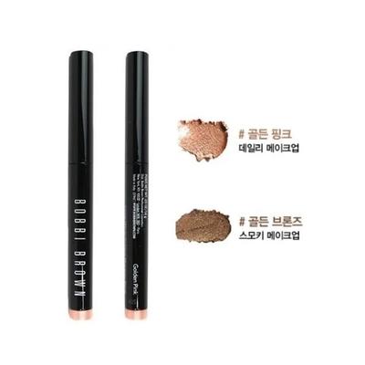 Maquiagem para olhos – Sombras de olhos
