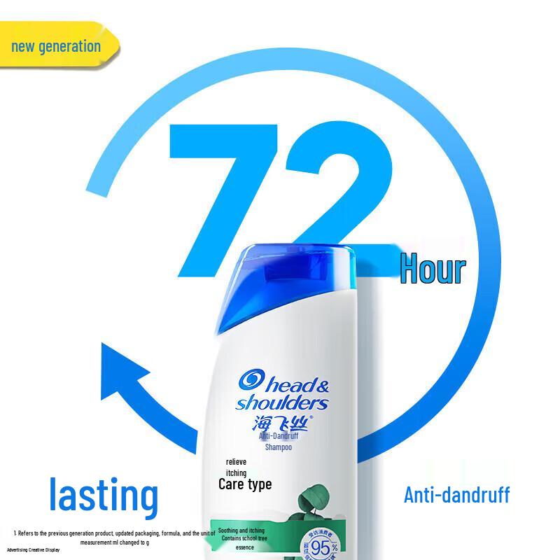 Head & Shoulders Anti-Dandruff Itch Care Shampoo 400ml