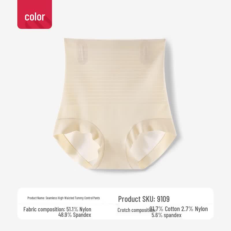 Jinyan Seamless High Waist Ice Silk Shapewear Briefs L