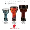 Suzuki GMP Djembe 12 inch The air hole at the bottom of the drum resonates even when played on the Orange ESP12TU-10C floor!