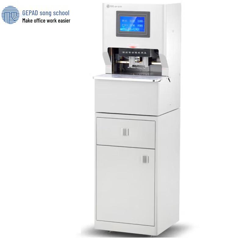 GEPAD GP-570 Automatic Three-Hole Binding Machine
