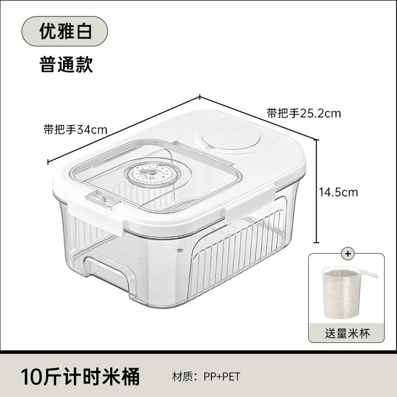 

Герметичный контейнер для хранения продуктов большой емкости, контейнеры для риса, дозатор хлопьев, банка для хранения зерна с защитой от насекомых, органайзер для банок