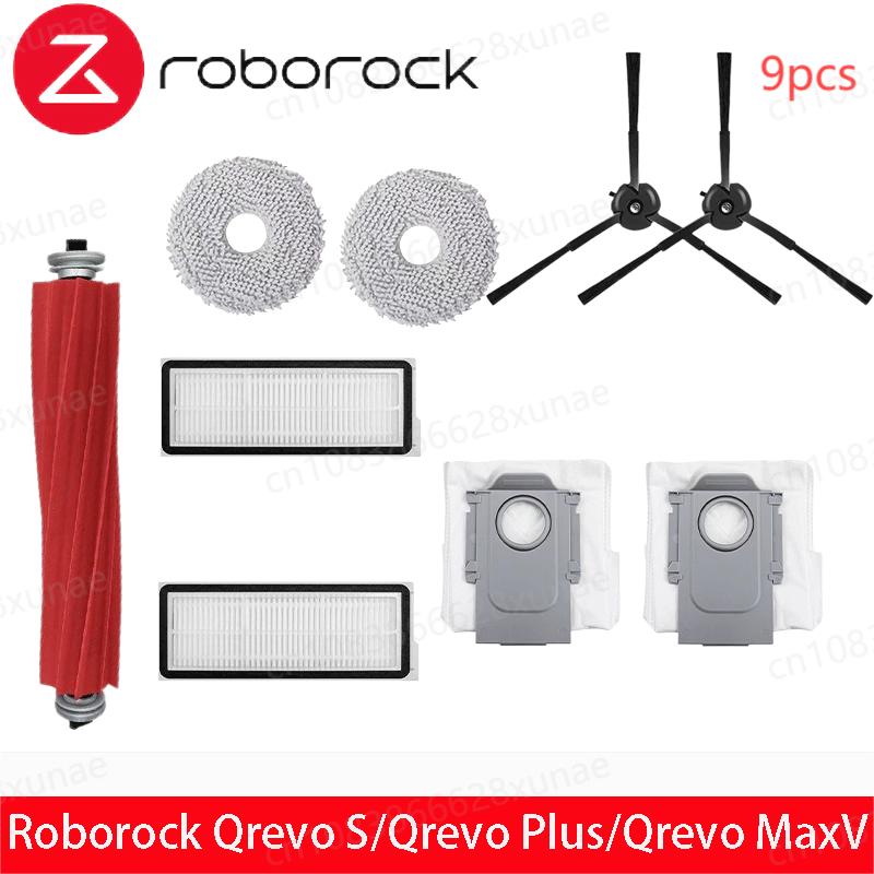 Fit for Roborock Qrevo Pro/ Qrevo MaxV/ Qrevo S Robot Vacuum Accessories Mop Hepa Filter Main Side Brush Parts Replacement