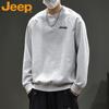 Men's Casual Long Sleeve Round Neck Sweatshirt