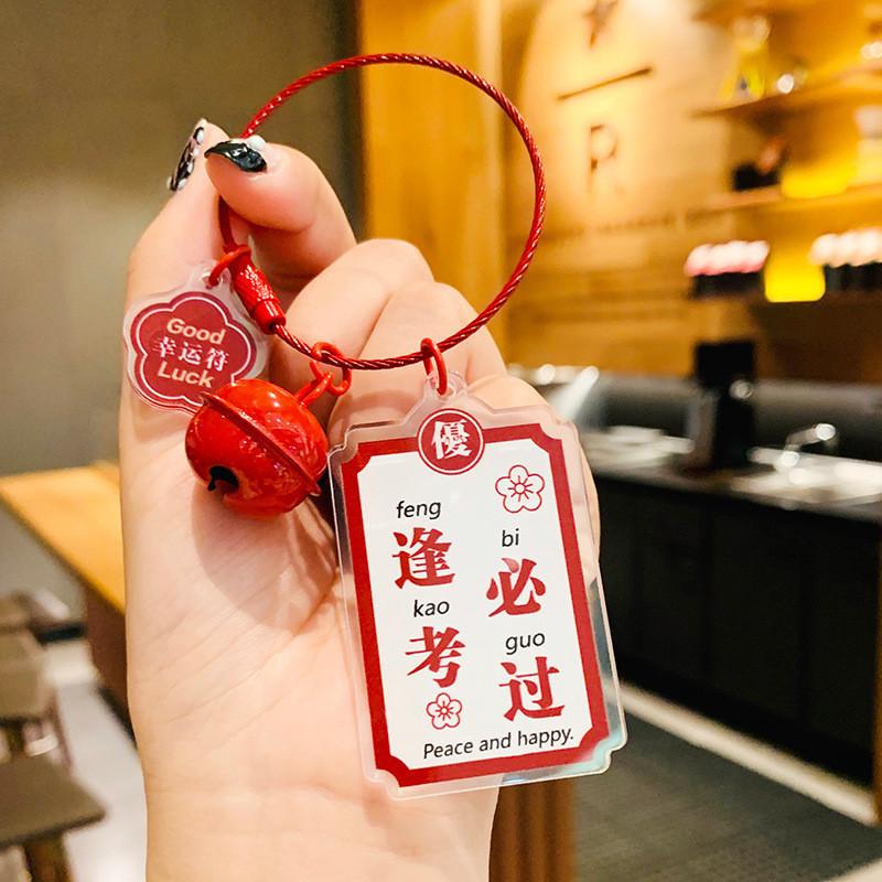 Charming Acrylic Keychain For Couples With Good Luck And Blessings Cute Bag Accessories