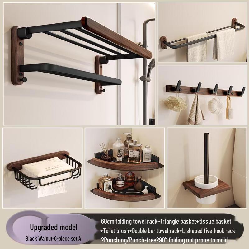 Handon Walnut Wood No-Drill Bathroom Towel Rack with Shelf