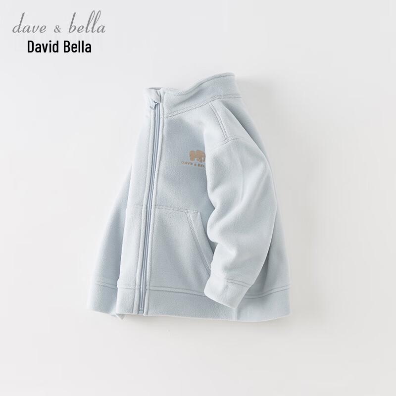 David & Bella Kids Anti-static Fleece Jacket
