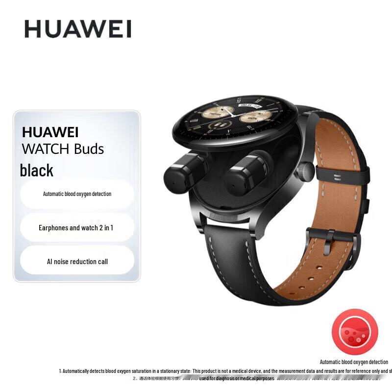 HUAWEI WATCH Buds 2-in-1 Smartwatch & Earbuds (CN version)