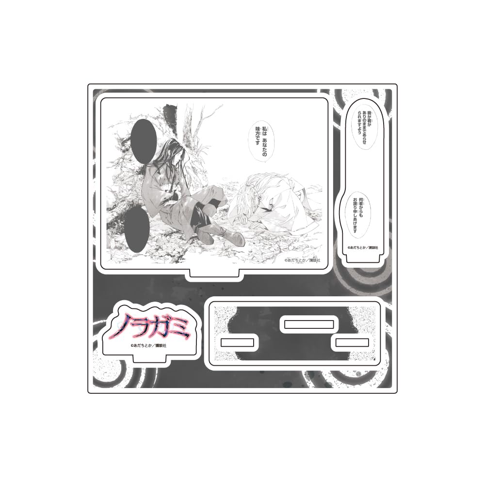 

Noragami 11 Design E [Official Illustration] Acrylic Stand Plate