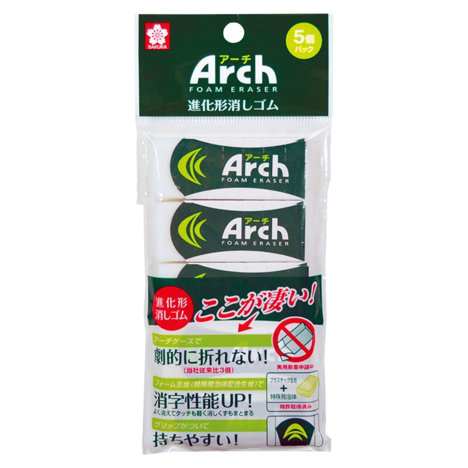 Sakura Craypas Arch 100 x 10 упаковок Ластик, 5 упаковок (РАФ100-5П(10))