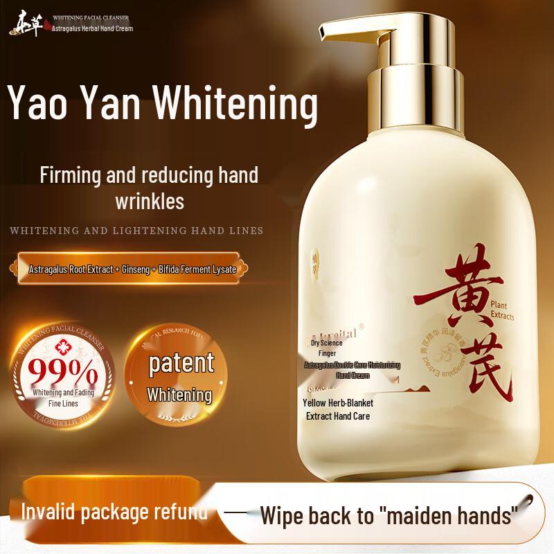 DR JEVEITAL Astragalus Brightening & Moisturizing Hand Cream