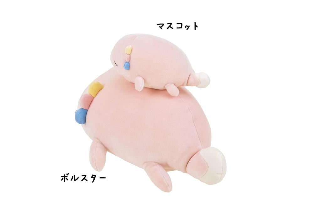 Livheart Mascot Premium Sleepy Animals Kamukam Wooper (total Length Approx. 19cm) Fluffy and Squishy 68843-23